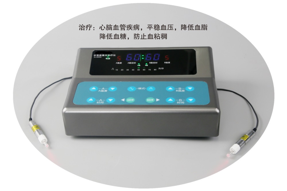 半导体激光治疗仪